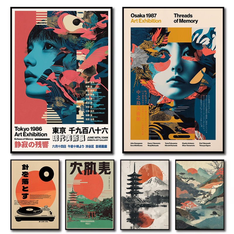 Japanese Lifestyle Gifts - Retro Pop Japon Mt.Fuji Pagoda ve
